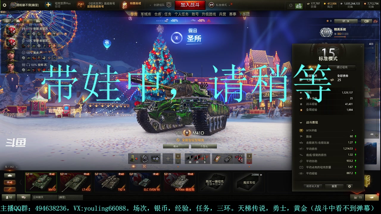 【2024-01-07 21点场】暗夜幽霊：幽霊：1月1日至1月7日开圣诞箱子赢哥特
