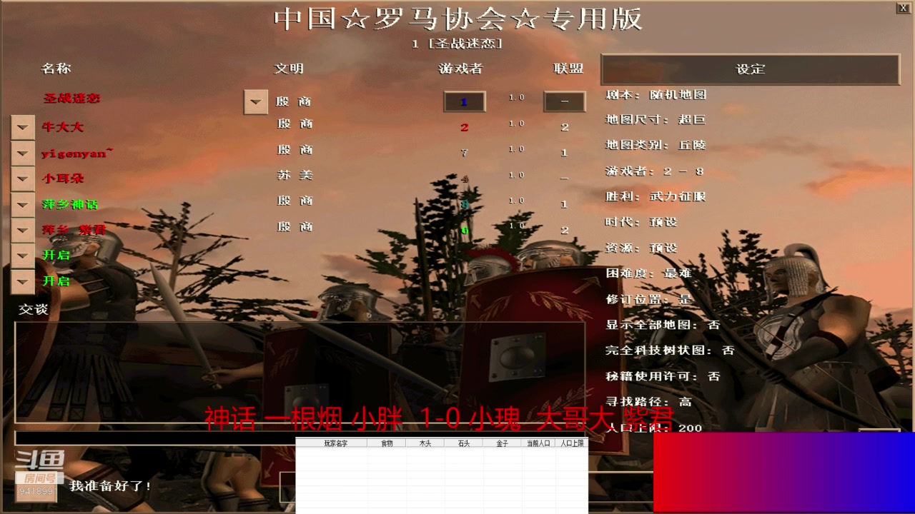 【2024-1-5 11点场】淋淋雨829:圣战迷恋的直播间