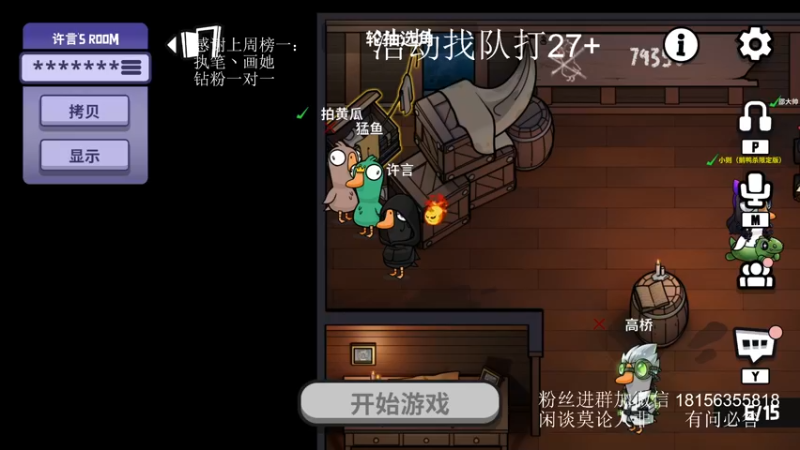 【2024-01-07 20点场】许言0407：许老板：恶魔猎手团本大秘境