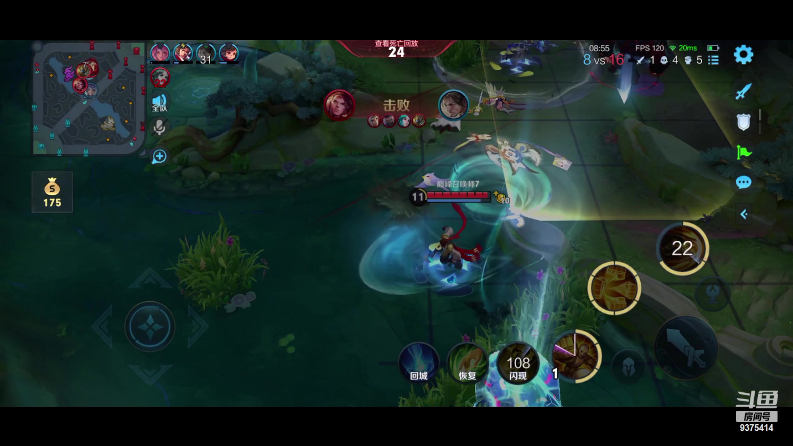 【2024-01-08 21点场】昧昧不是妹妹：一个聪明的打野