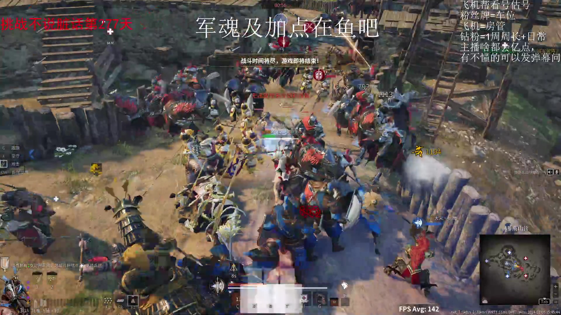 【2024-01-08 15点场】那路托丶：12点找个号试试新五星强度