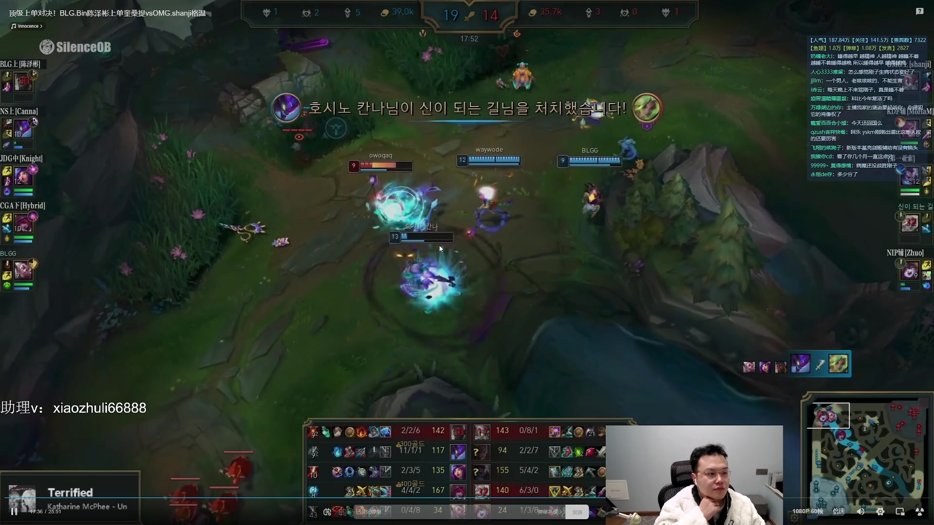 【2024-01-08 02点场】jjking剑姬：世界第一剑姬，重回巅峰！