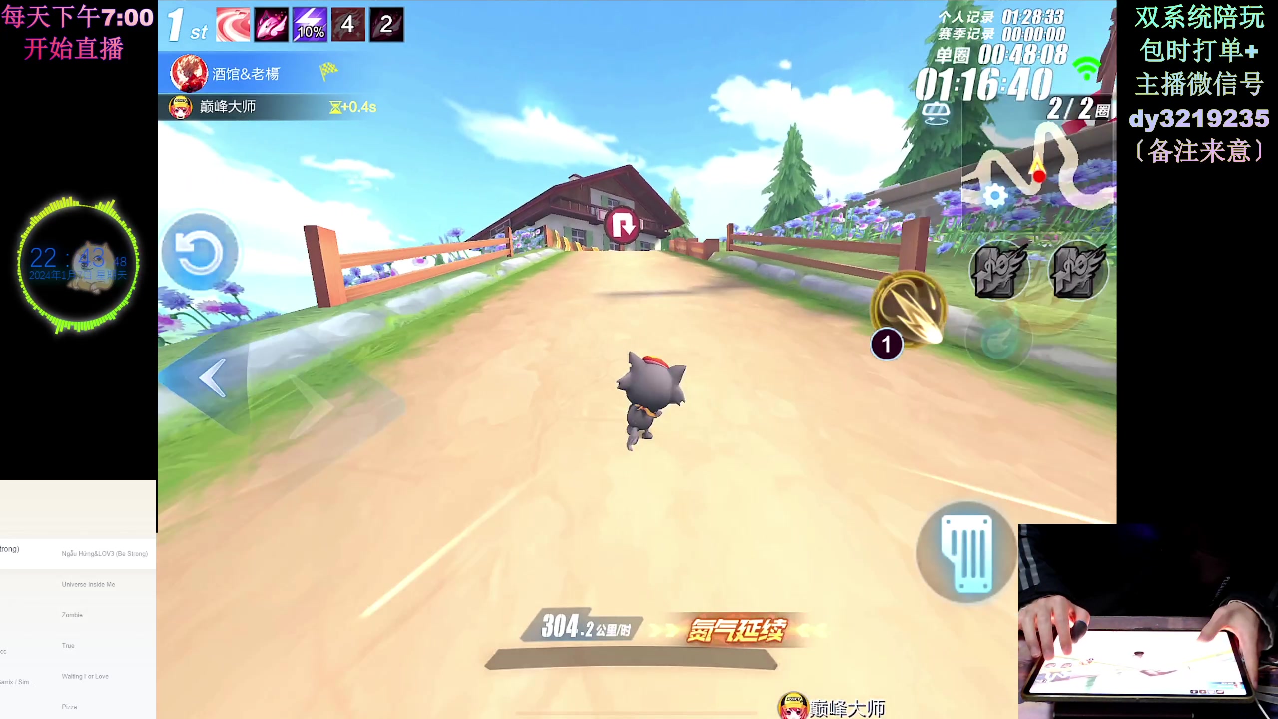 【2024-01-07 22点场】青青青青青青山：2024年飞龙在天！！！