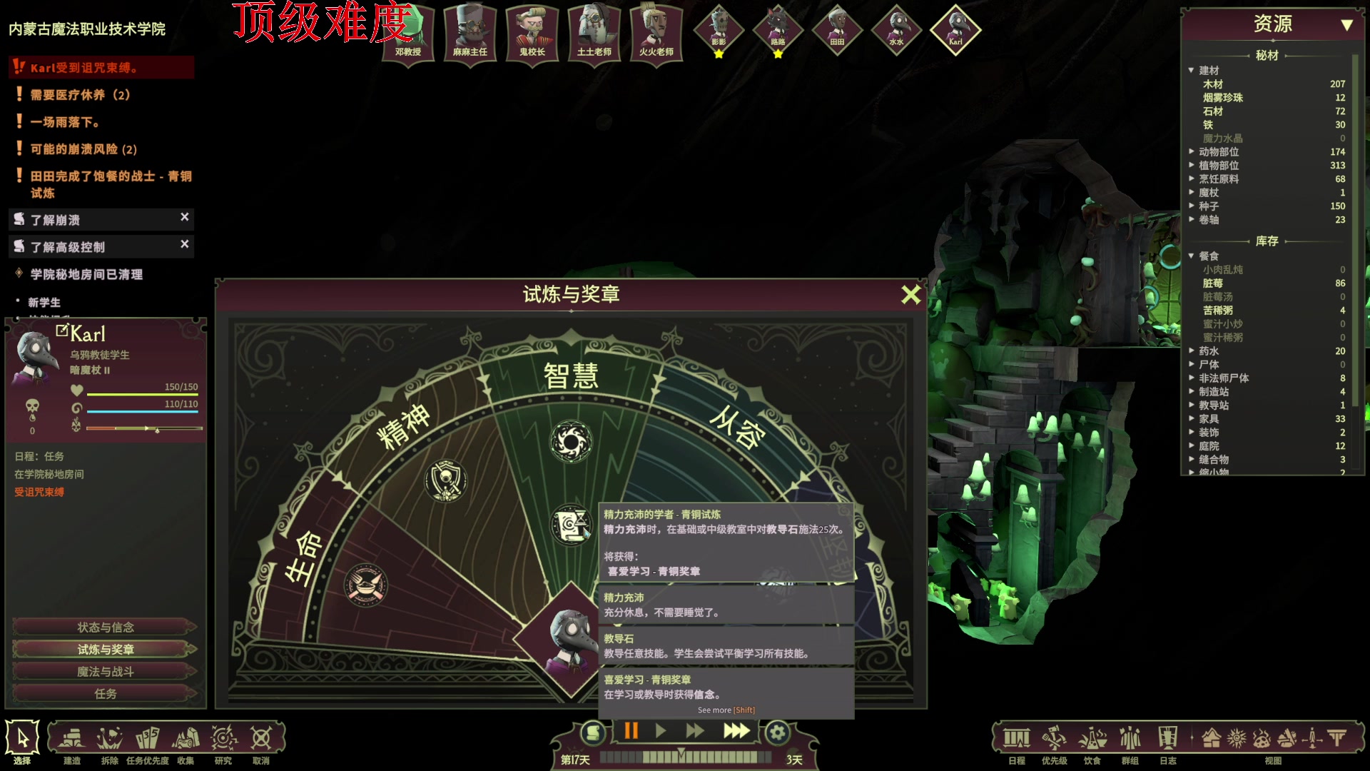 【2024-01-05 22点场】丶子魂魄兮为鬼雄：雄：先船后魔法！