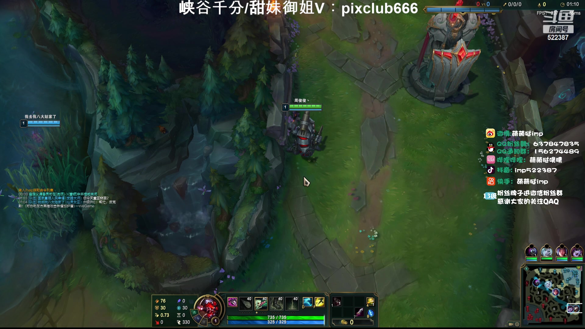 【2024-01-08 13点场】impOUO：噗噗的直播间捏.