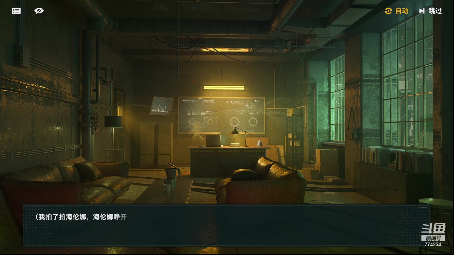 【2024-01-08 18点场】谎言言0V0：言：细节决定成败