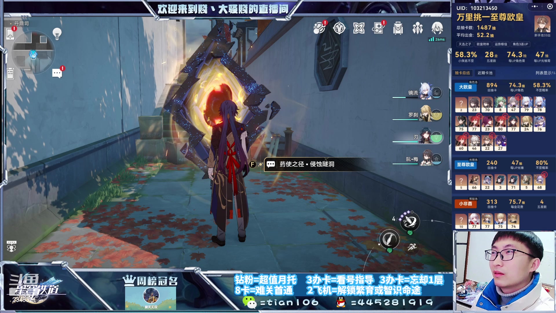 【2024-01-07 23点场】賤丶大骚賤：专业12层补星12课题通关