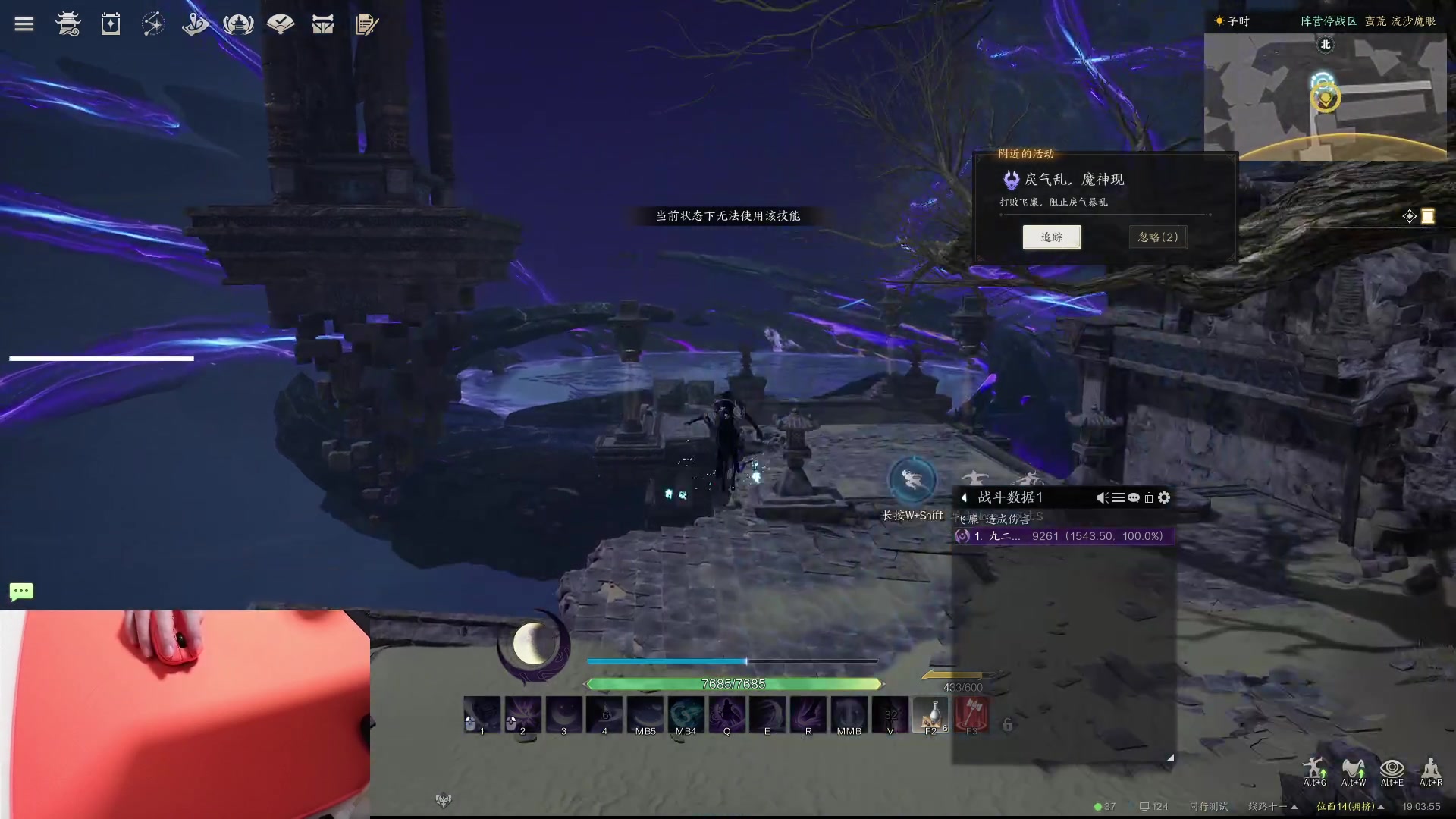 【2024-01-07 18点场】九二楷之丶92K：最后一天诛仙世界