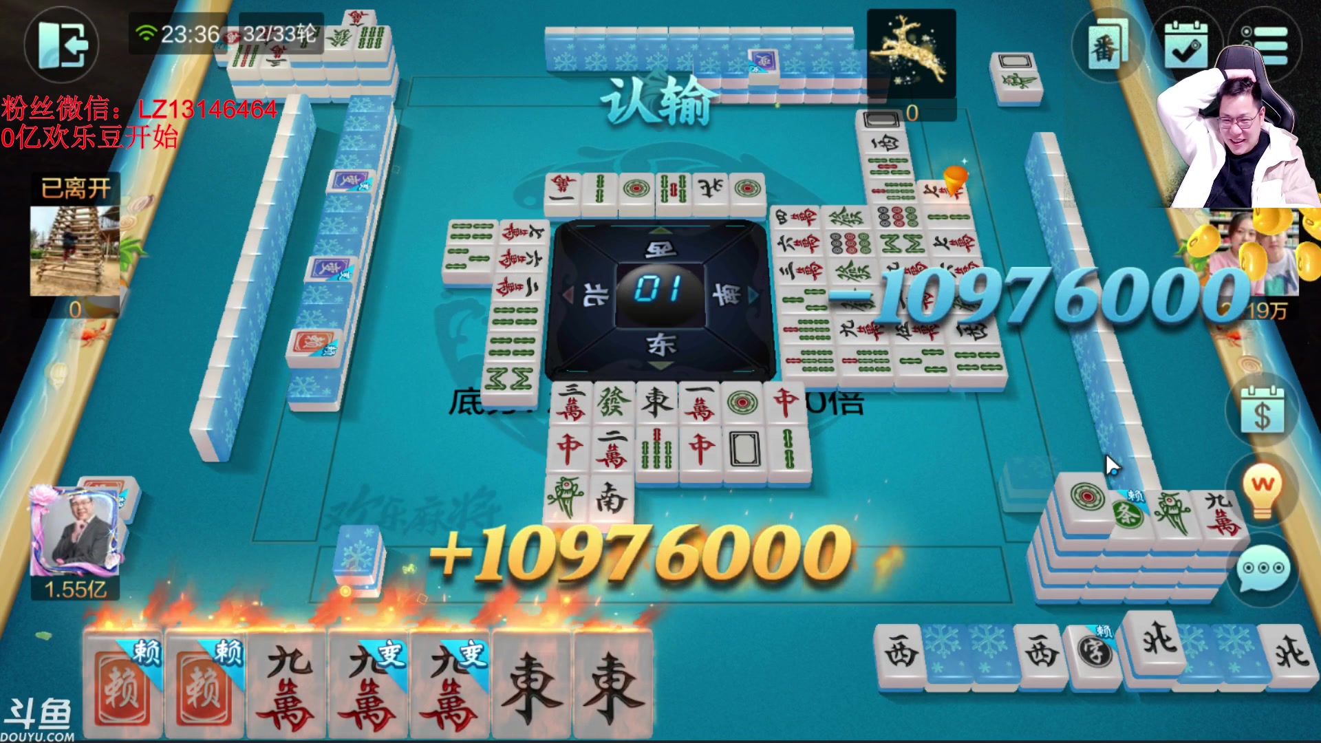 【2024-01-07 22点场】雷疯小叔：霸气的疯子：每晚七点十分治愈您孤独的灵魂