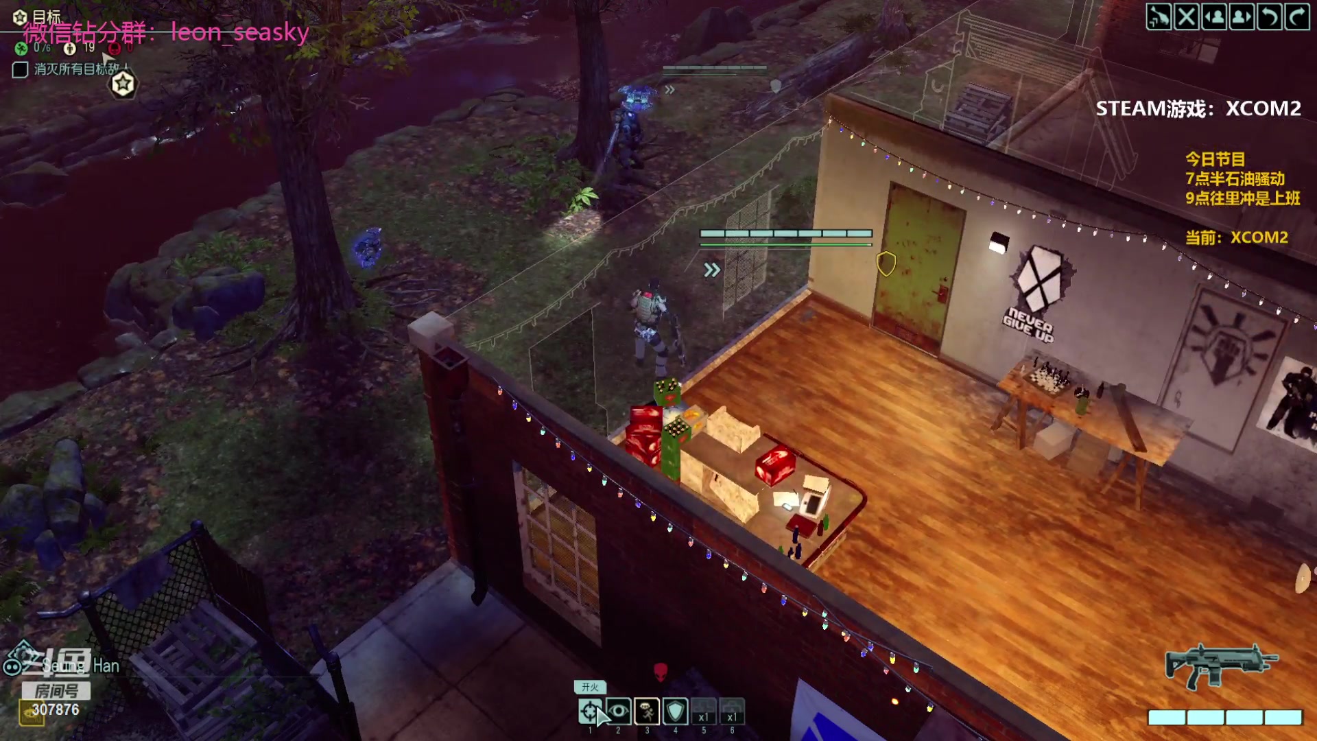 【2024-01-08 17点场】夏一可死毒舌_：喵：先XCOM挖石，然后《往里冲》上班！