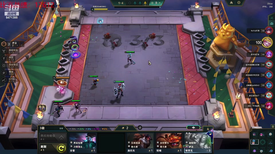 【2024-01-08 17点场】NB丶小飞：网吧赛省赛24进4！！