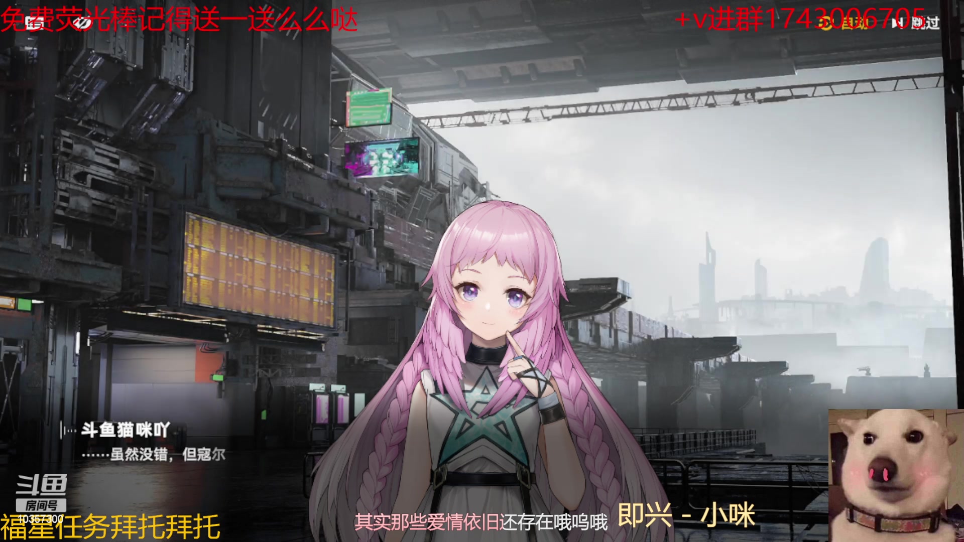 【2024-01-08 20点场】是猫咪吖丶：帅哥来咯 么么哒