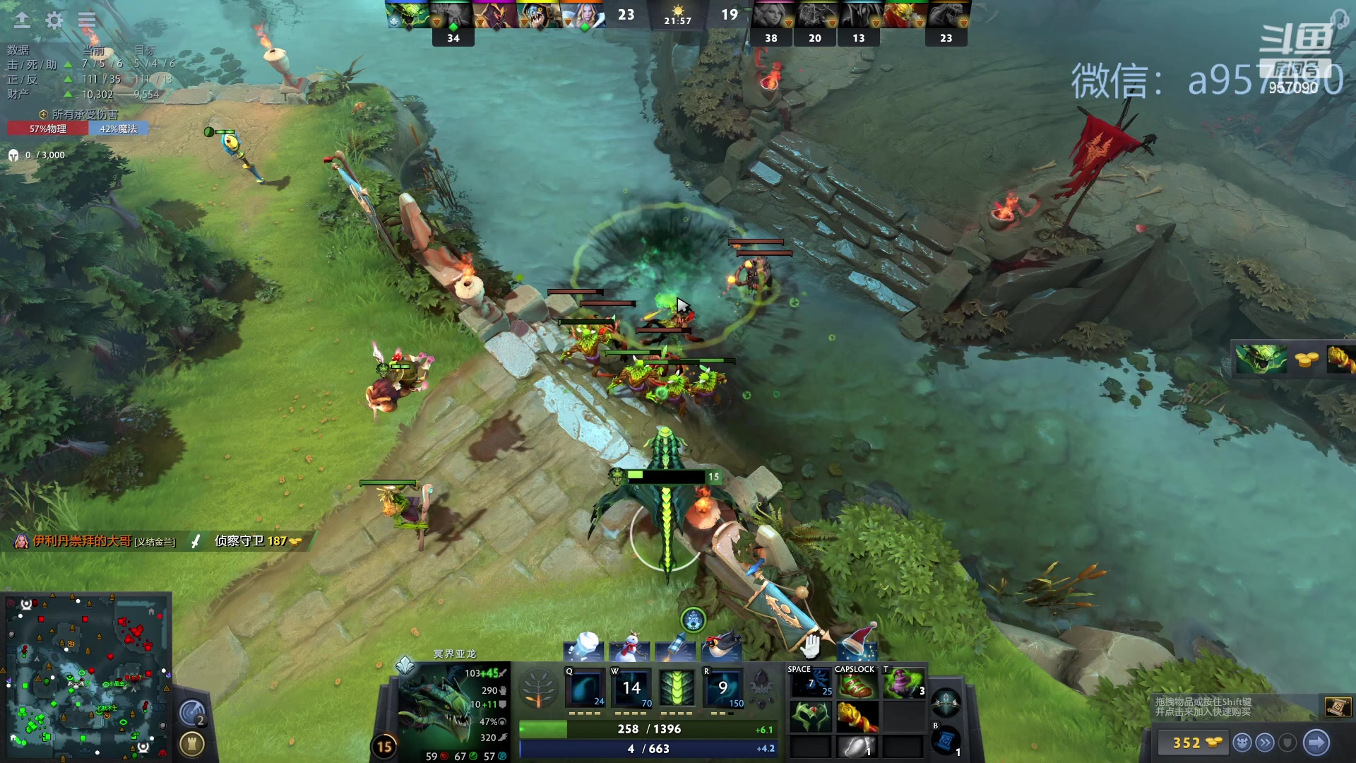 【2024-01-08 20点场】踏上征途167：30000分主播---3个号