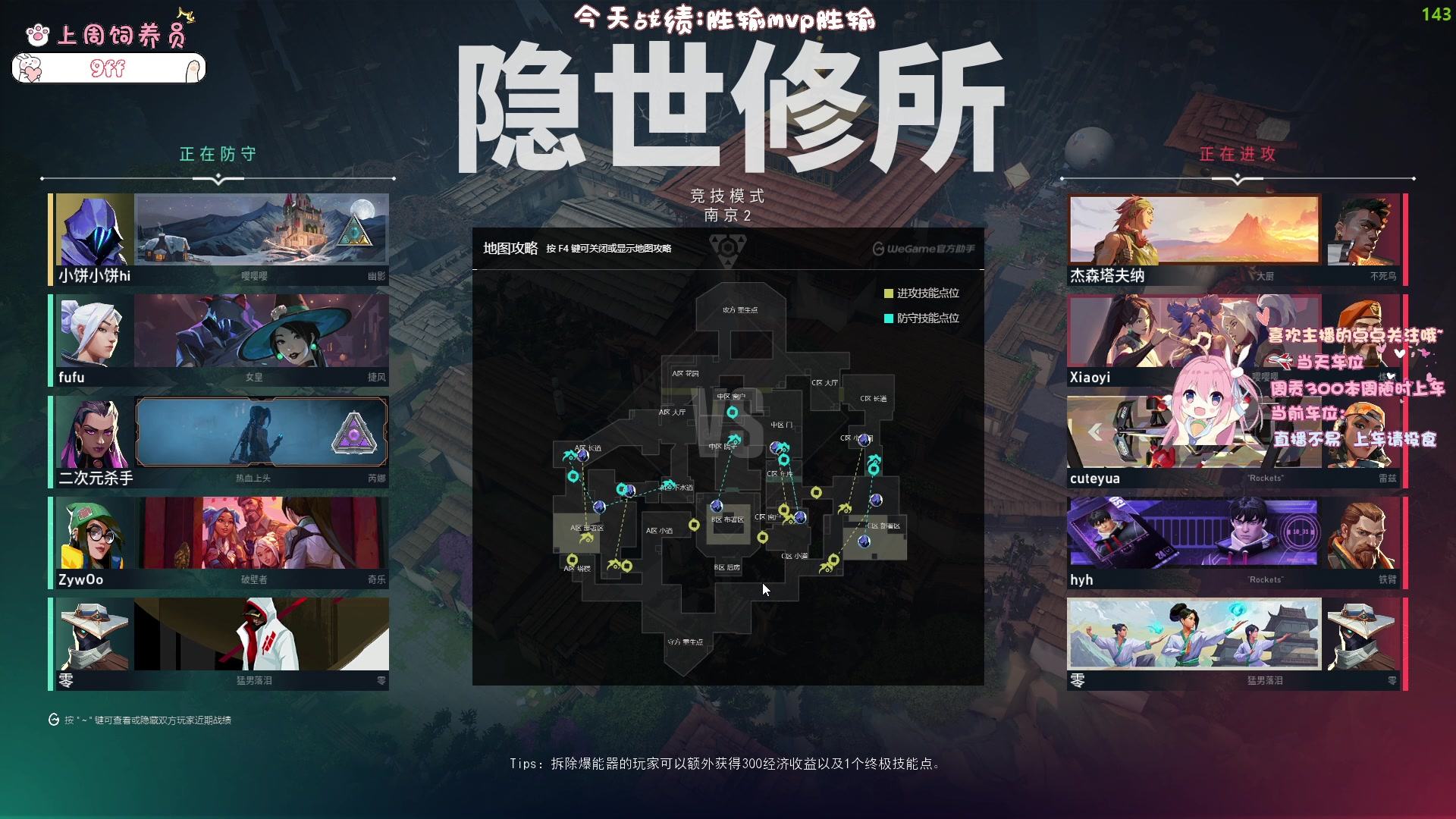 【2024-01-08 18点场】拔丝小饼：今天一定不自闭:-)
