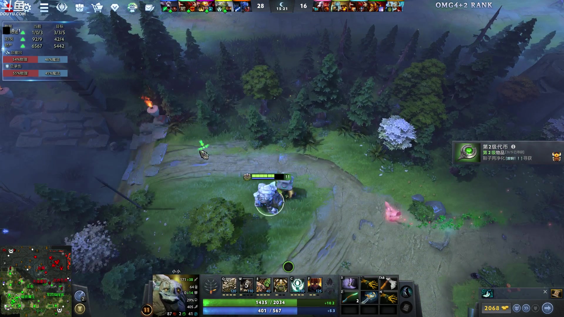 【2024-01-07 02点场】wenshen589：哪有这么容易倒下！