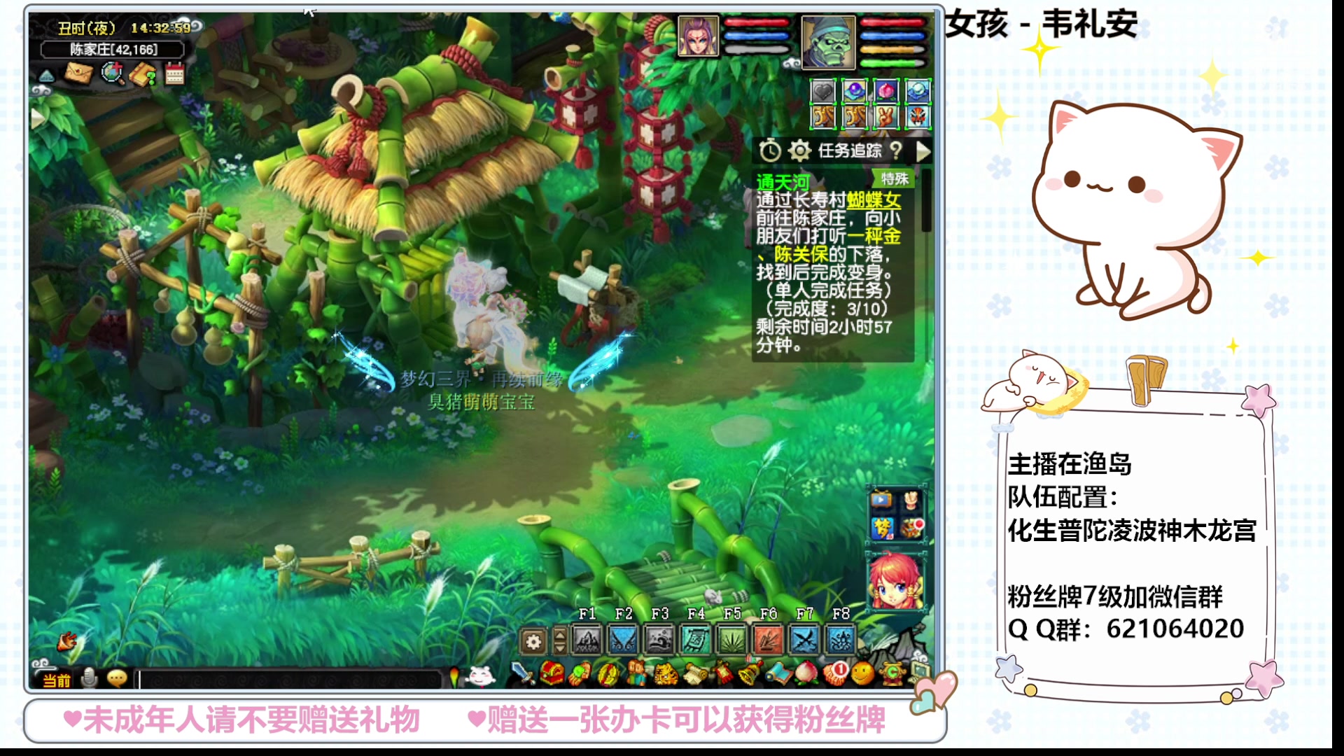 【2024-01-08 13点场】猪猪小仙女呀：新人主播点点关注吧 279256