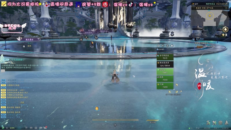 【2024-01-07 22点场】温暖yo：温暖yo❤️超甜操作灵汐【黄金双倍】