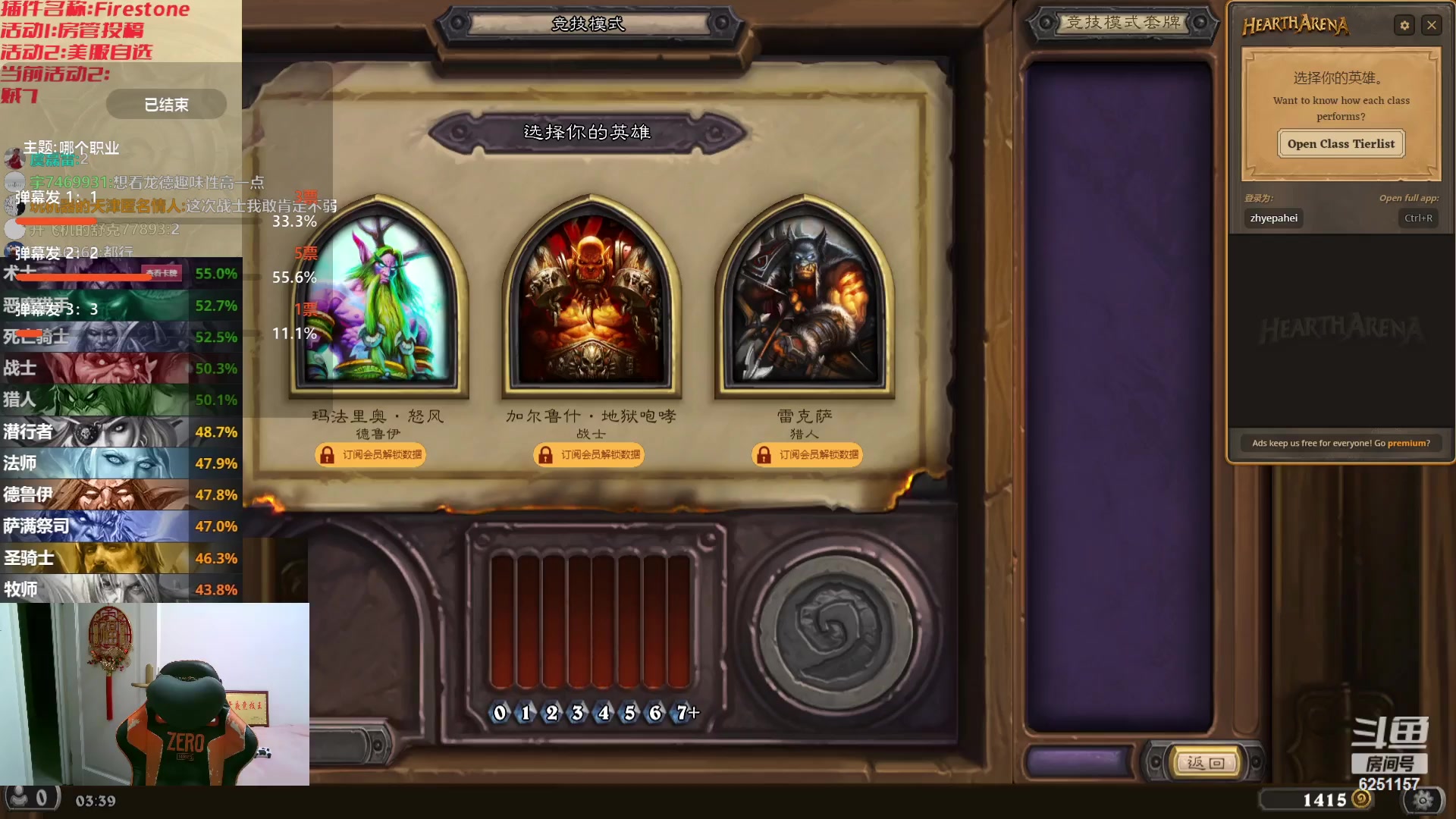 【2024-01-08 02点场】麦迪文哥：2024一定要幸福啊，燕砸