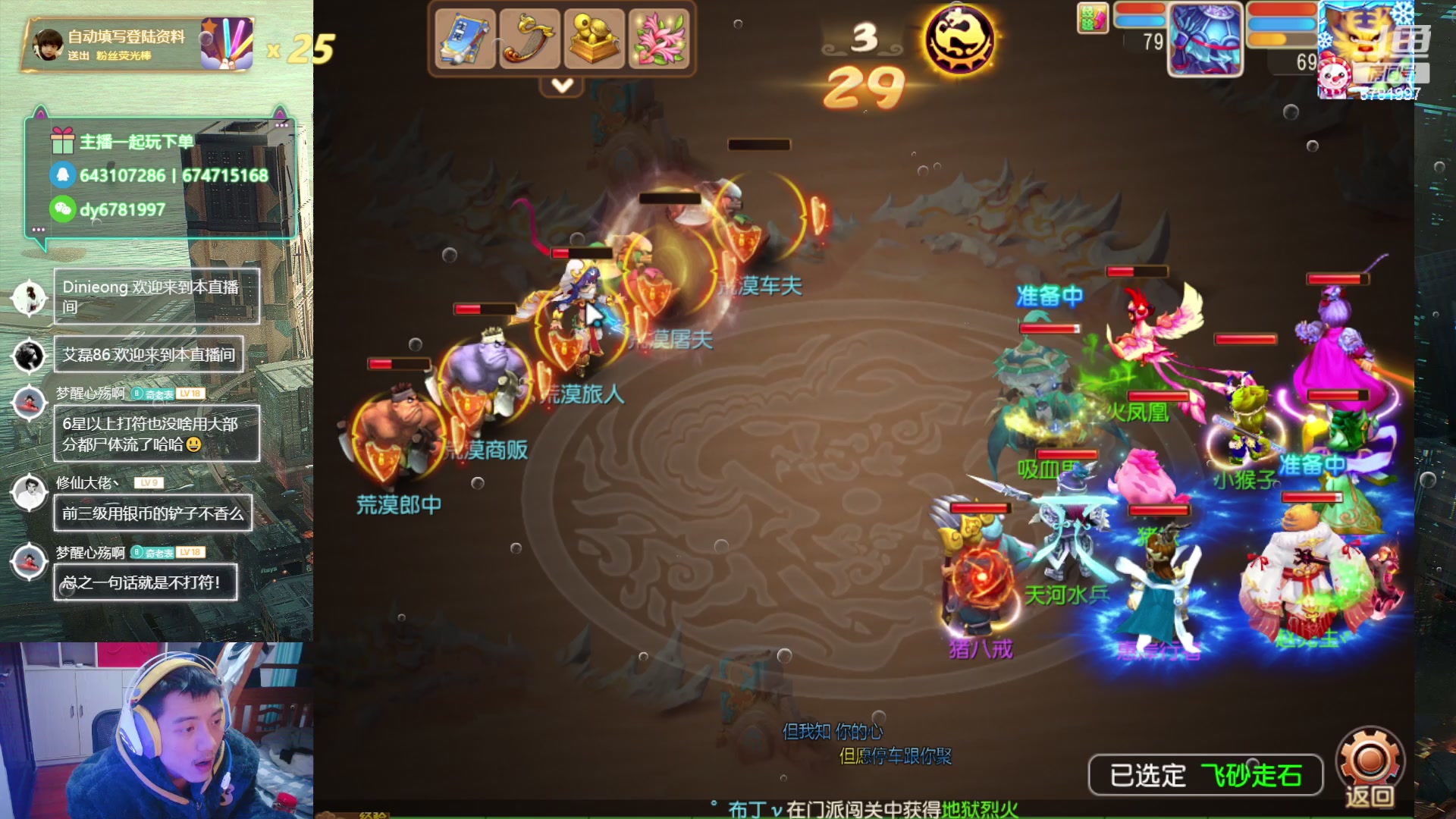 【2024-01-08 21点场】烟鬼奇老表：兄弟们2024新年快乐！