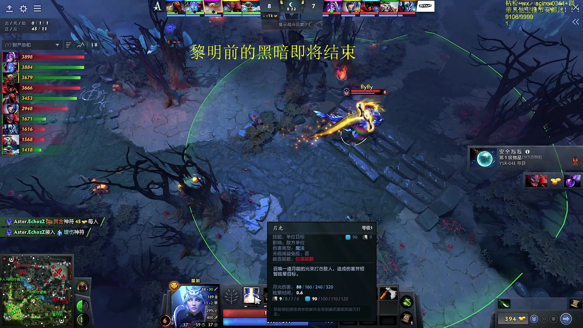 【2024-01-08 13点场】Zhou陈尧：来了来了~ 88660
