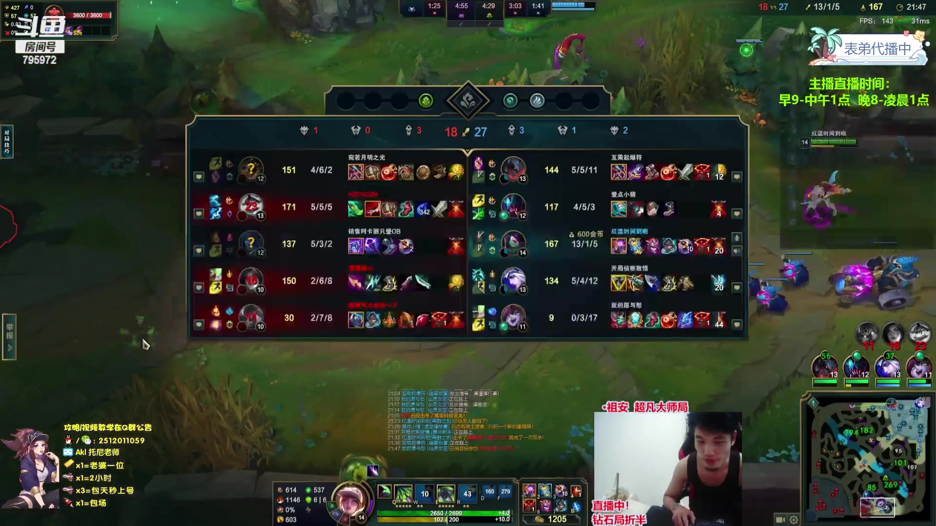 【2024-01-08 06点场】Akl托尼老师：飞机秒上号，包天送段【30岁王者阿卡丽】