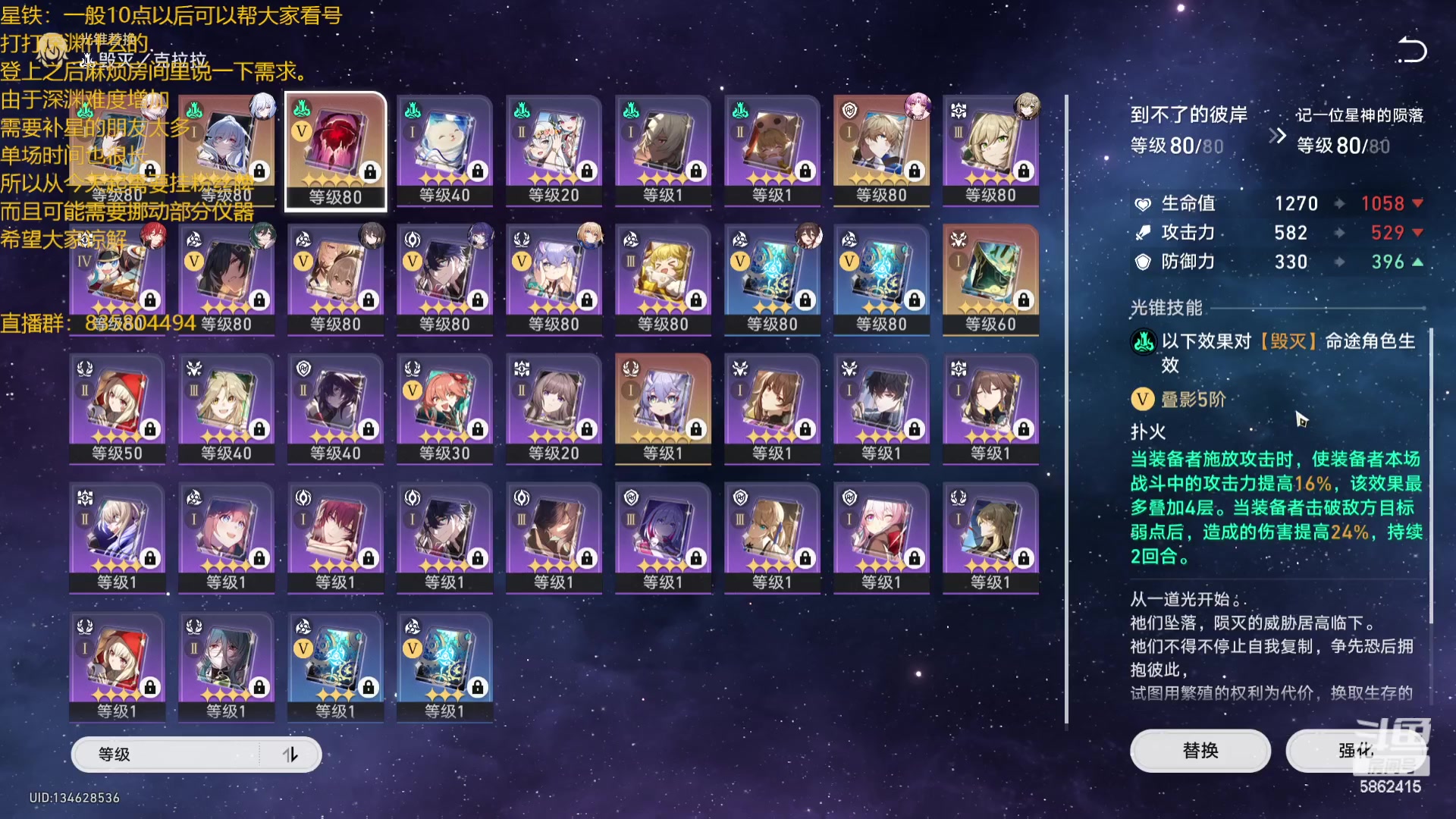 【2024-01-07 23点场】毕游侠：快过年了啊 5862415