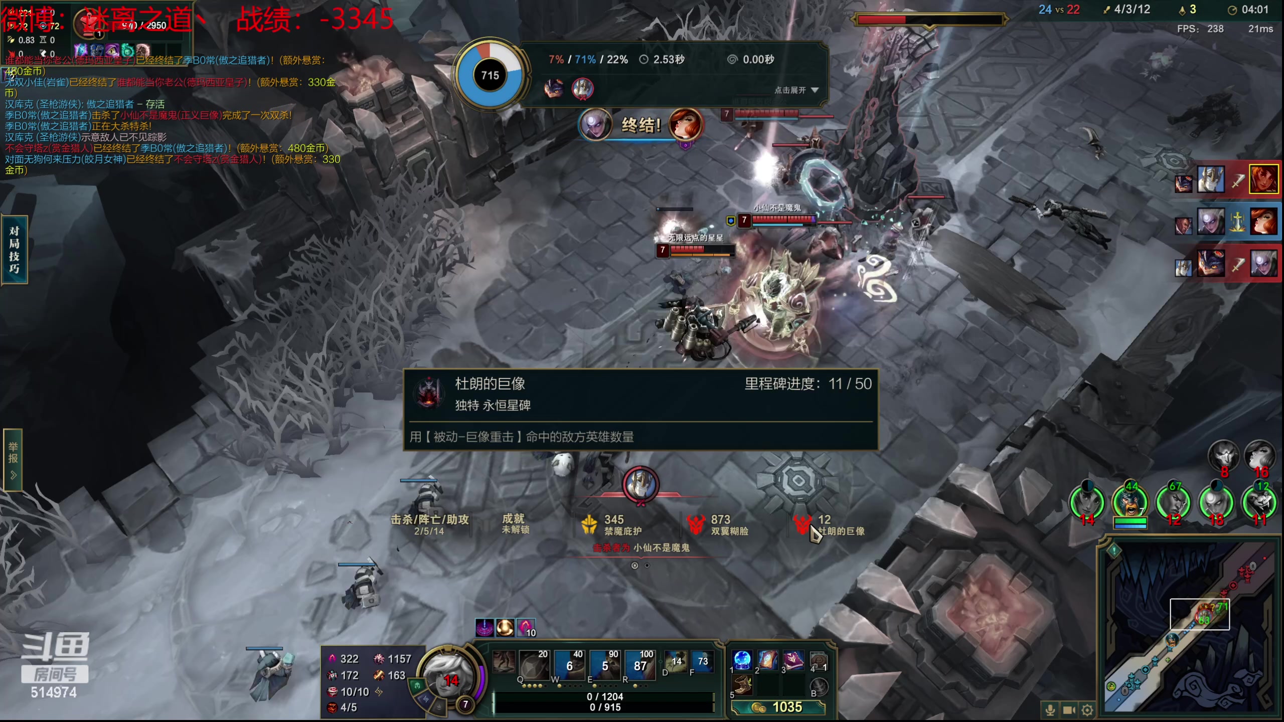 【2024-01-08 03点场】迷离之道丶：迷离劫：新人主播首播