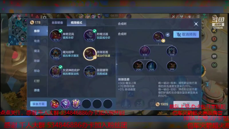 【2024-1-8 12点场】老空大啊:啊哈，今晚下国标