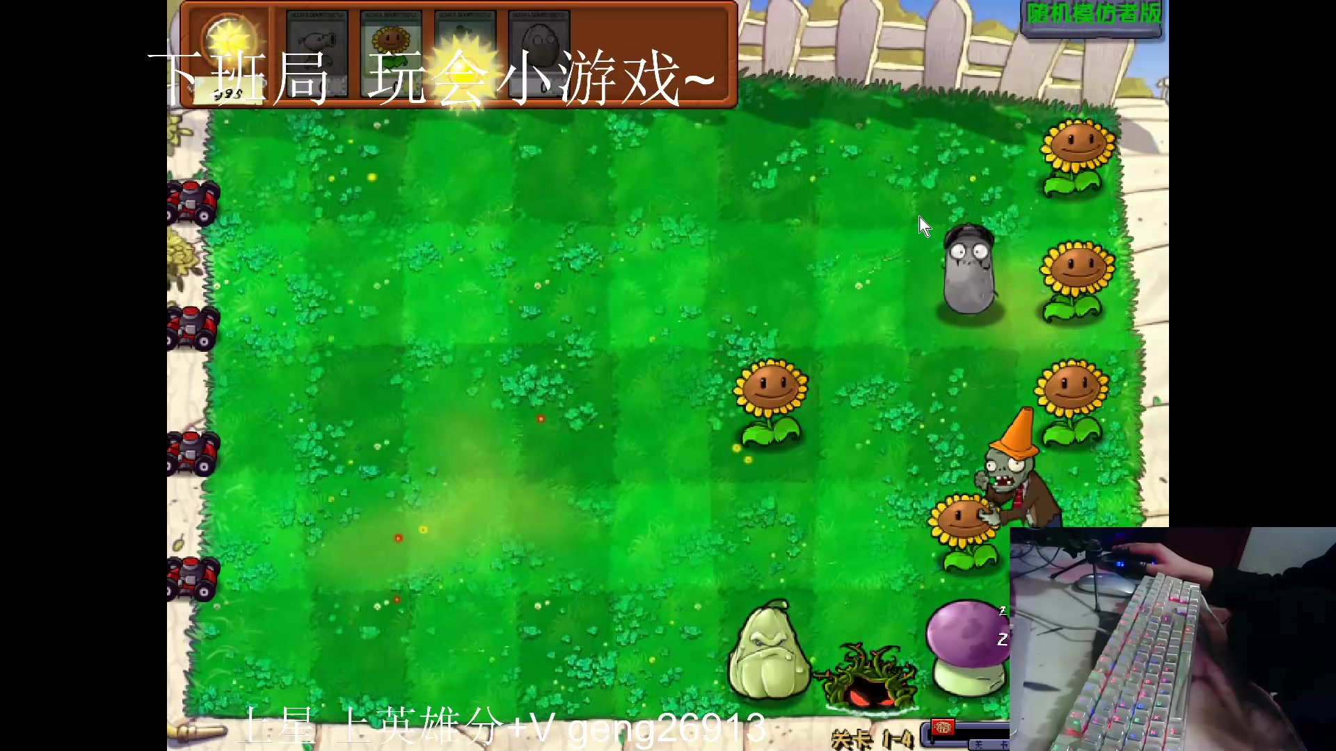 【2024-01-08 05点场】耿枫QUQ：可帮打 带粉有位～