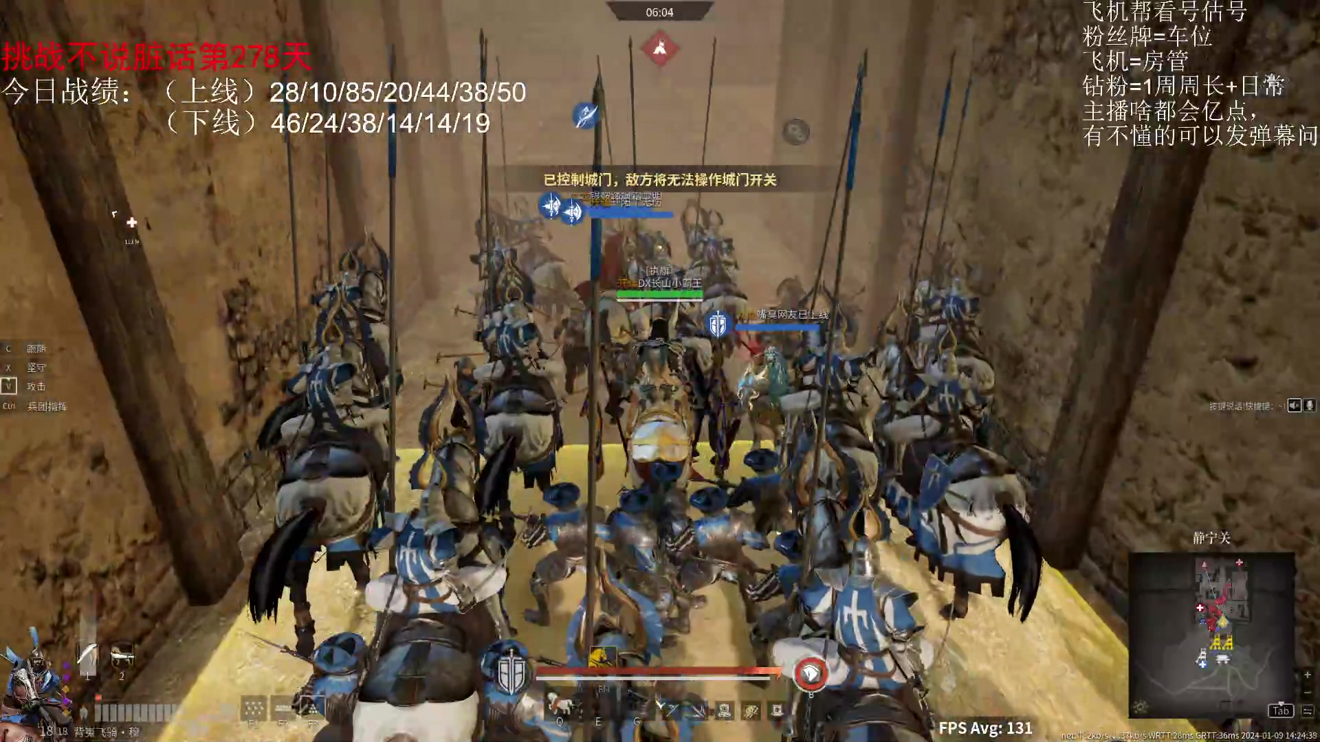 【2024-01-09 13点场】那路托丶：锐进多好玩啊()