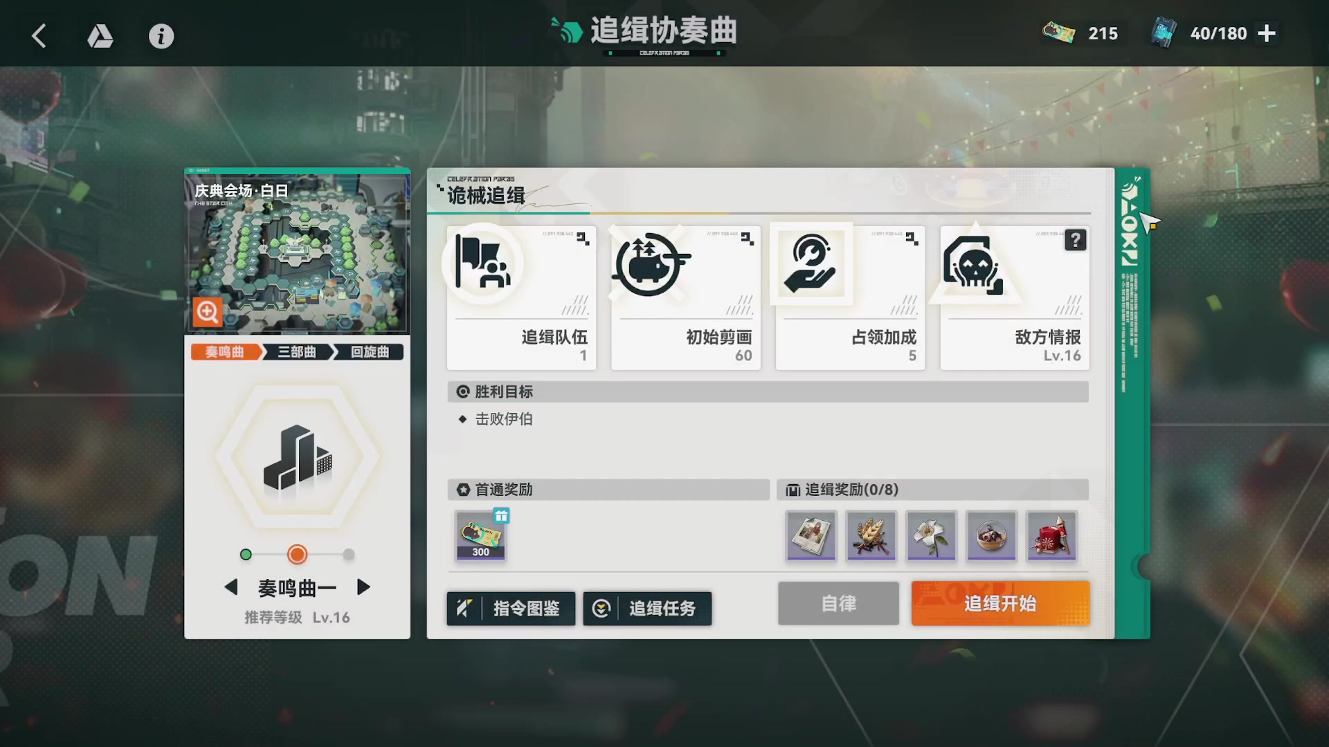 【2024-01-07 19点场】CSTG钢镚：随便玩玩 6541889