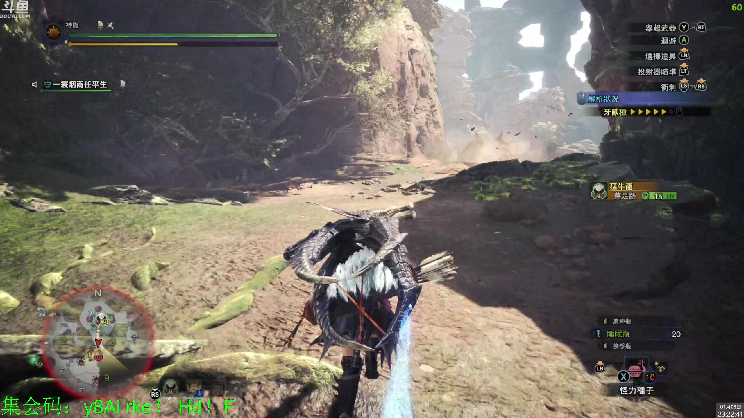 【2024-01-08 22点场】神隐的直播间：神隐：怪猎专场
