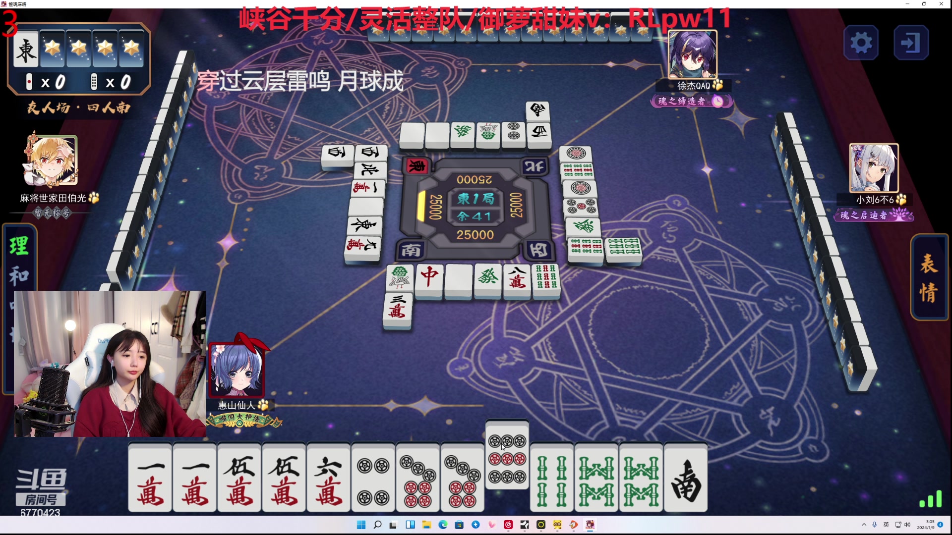 【2024-01-09 02点场】塔莉娅QAQ：社恐文静内向的小女生