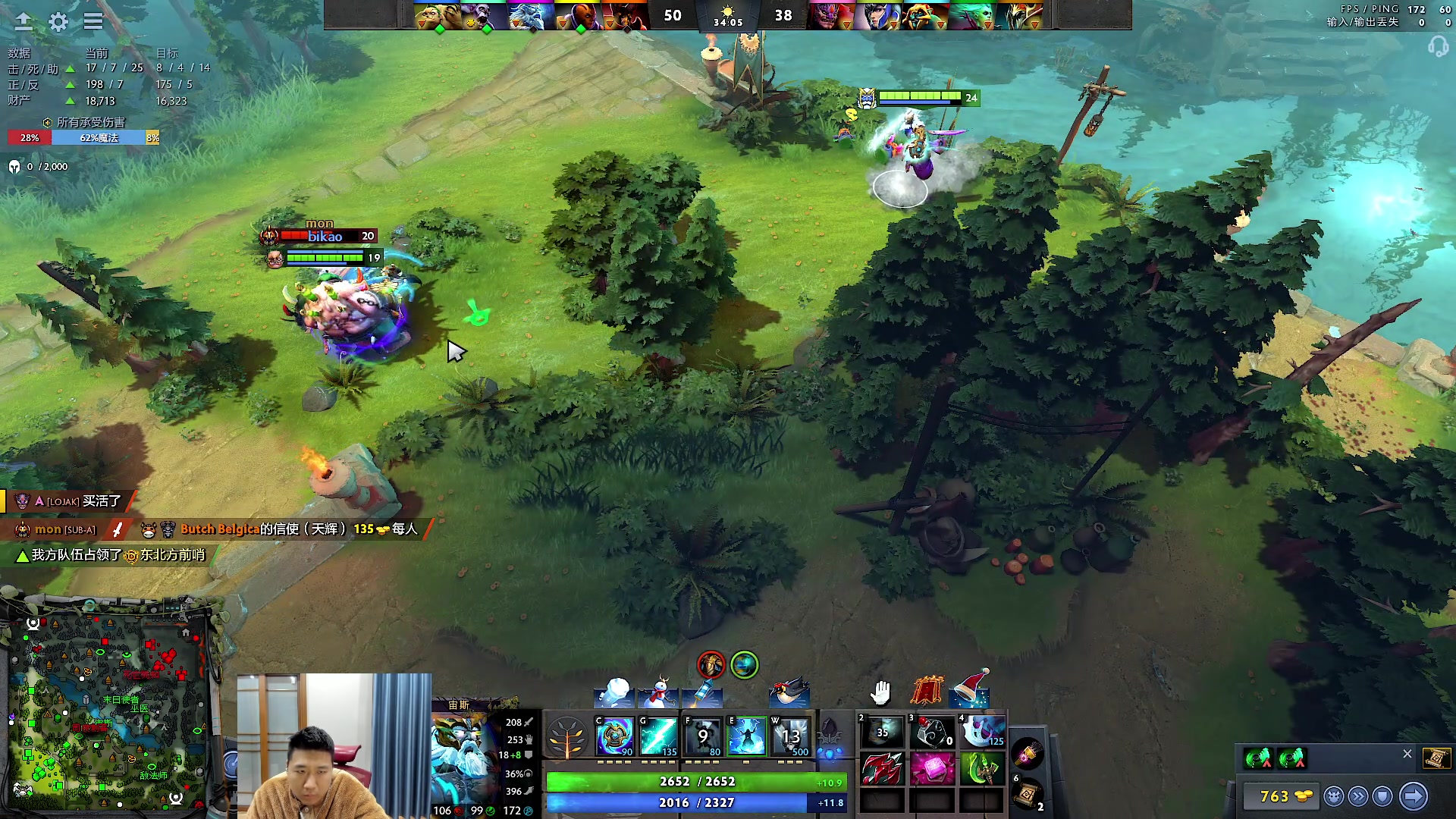 【2024-01-09 16点场】霸气虚幻哥1991：中午好哟！！73965