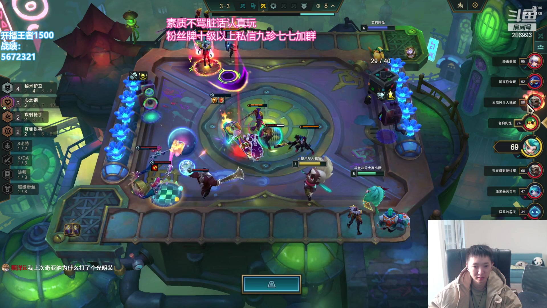 【2024-01-09 16点场】卑微小泽丶：六点斗鱼半决赛