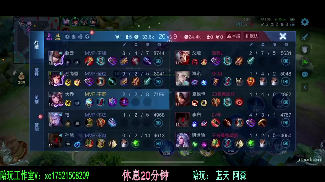 【2024-01-09 13点场】sViper丶阿灿：阿灿：国服2带3,有车位
