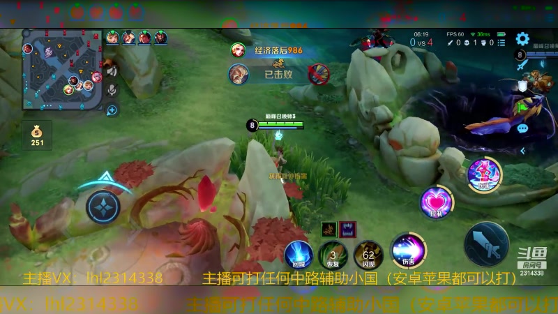 【2024-01-09 13点场】国服老狐狸：国服妲己：新人主播多多关注