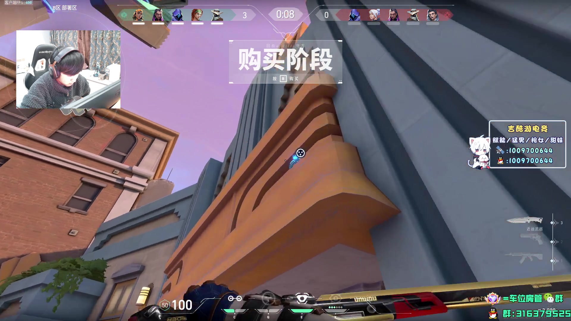 【2024-01-09 21点场】瓦罗兰特啊杰：【啊杰】钻粉上神话以下一个小段