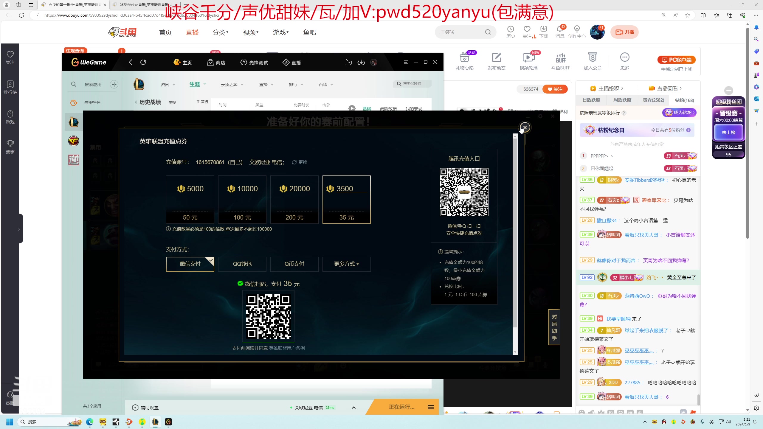 【2024-01-09 04点场】石页的第一根矛s：2024新年快乐！！ 593392
