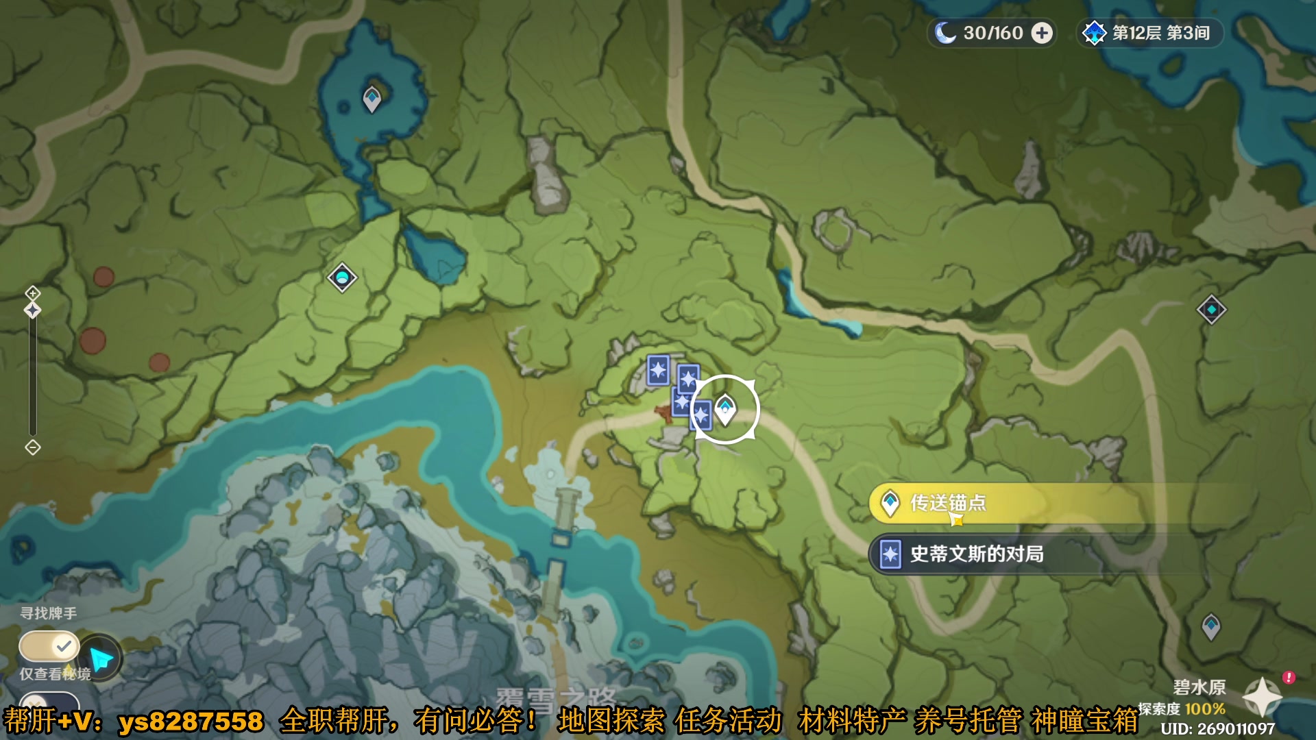 【2024-01-06 19点场】纯路人随便：1卡传说，2卡邀约，3卡魔神