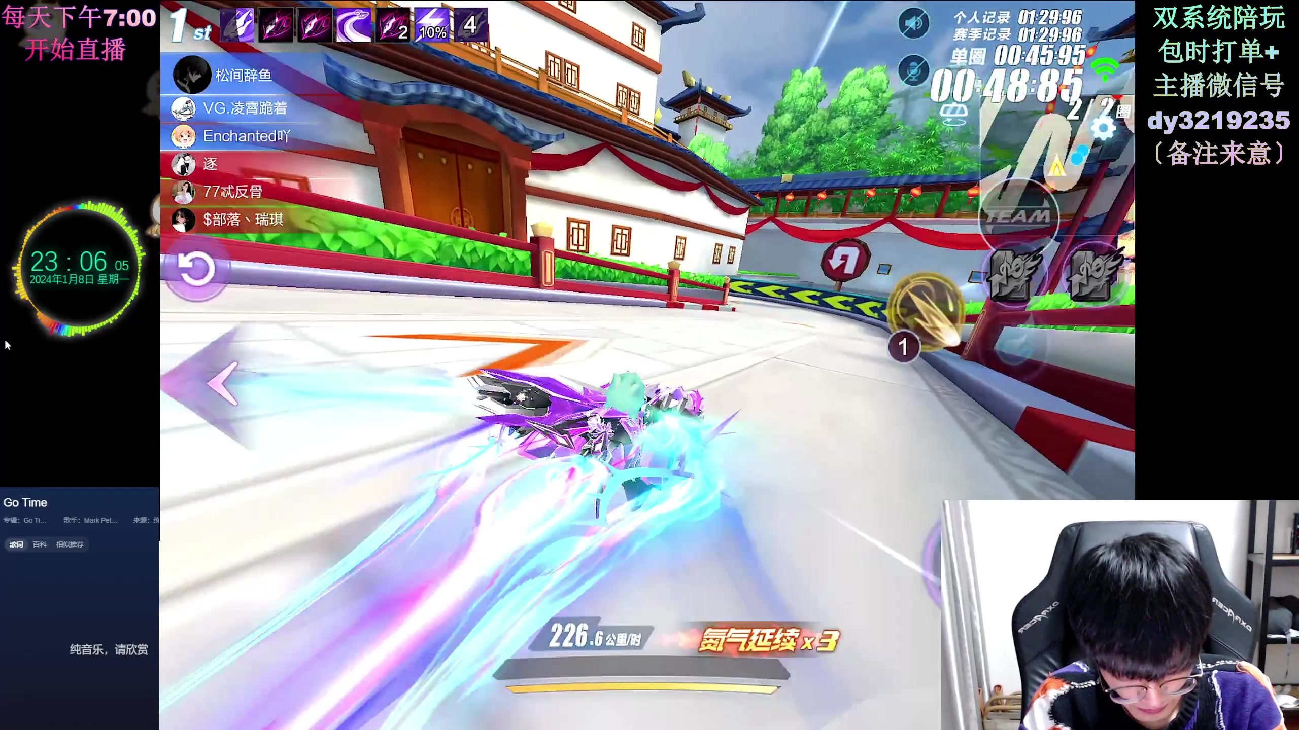 【2024-01-08 22点场】青青青青青青山：2024年飞龙在天！！！