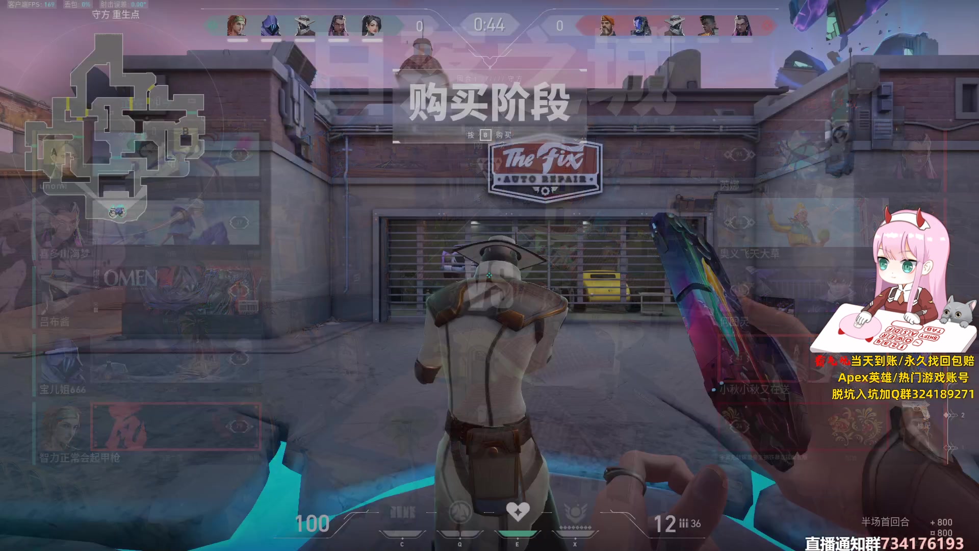 【2024-01-07 17点场】晚晚呦：【1元粉丝牌】咳嗽纯享直播间