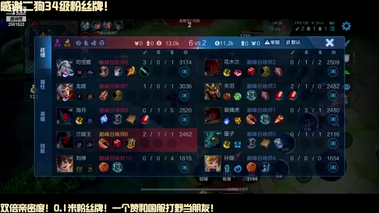 【2024-01-09 17点场】冲酱ccc：双倍亲密度!偷偷努力冲冲冲！