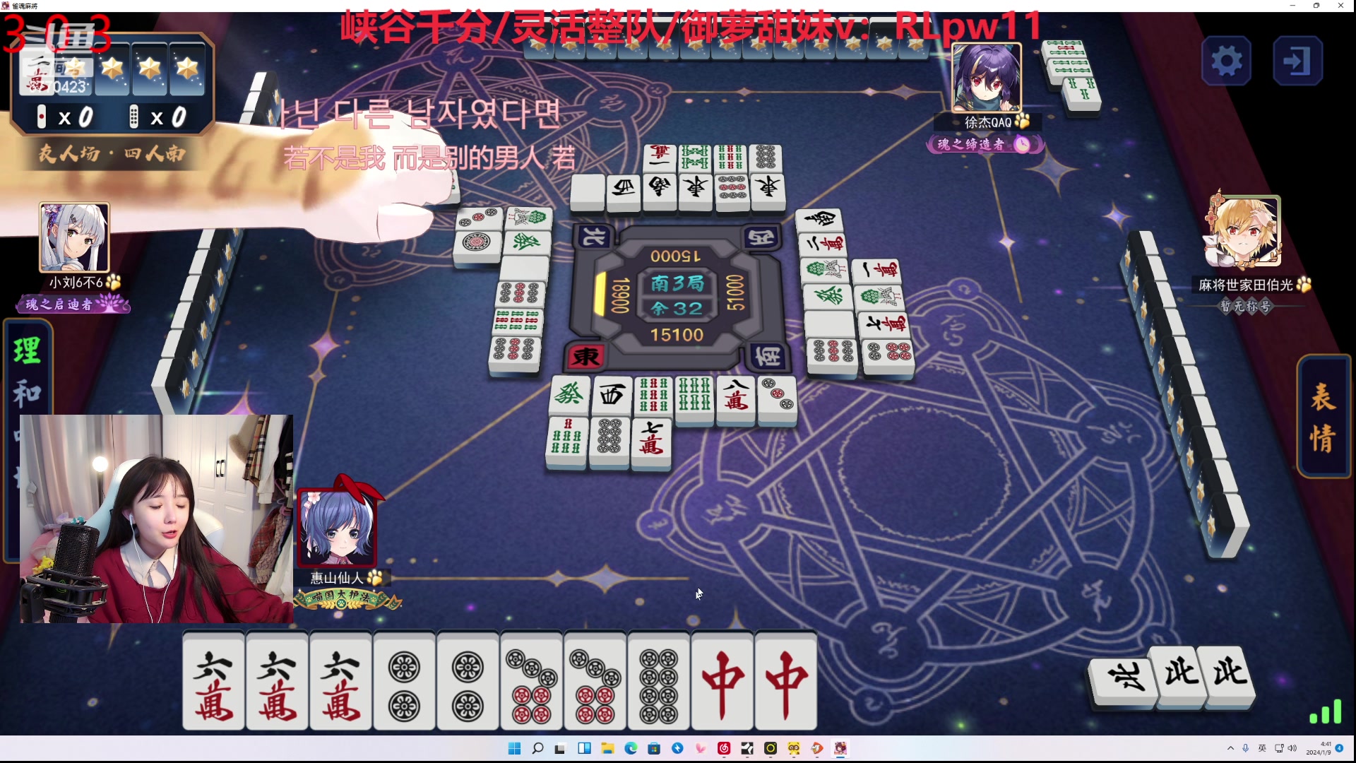 【2024-01-09 04点场】塔莉娅QAQ：社恐文静内向的小女生