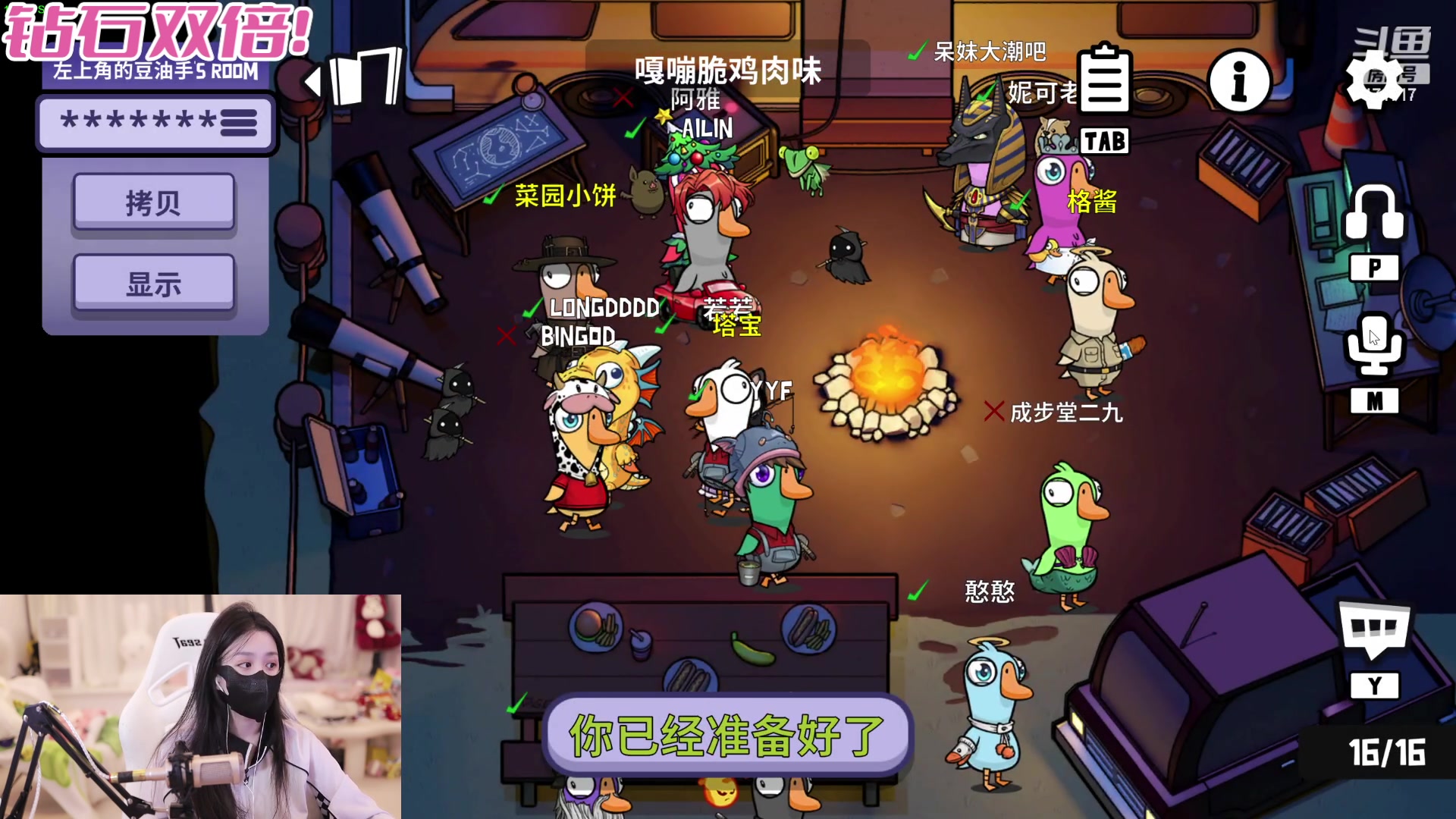 【2024-01-08 23点场】若若跑的贼快：今日7:10来，宝宝亲亲