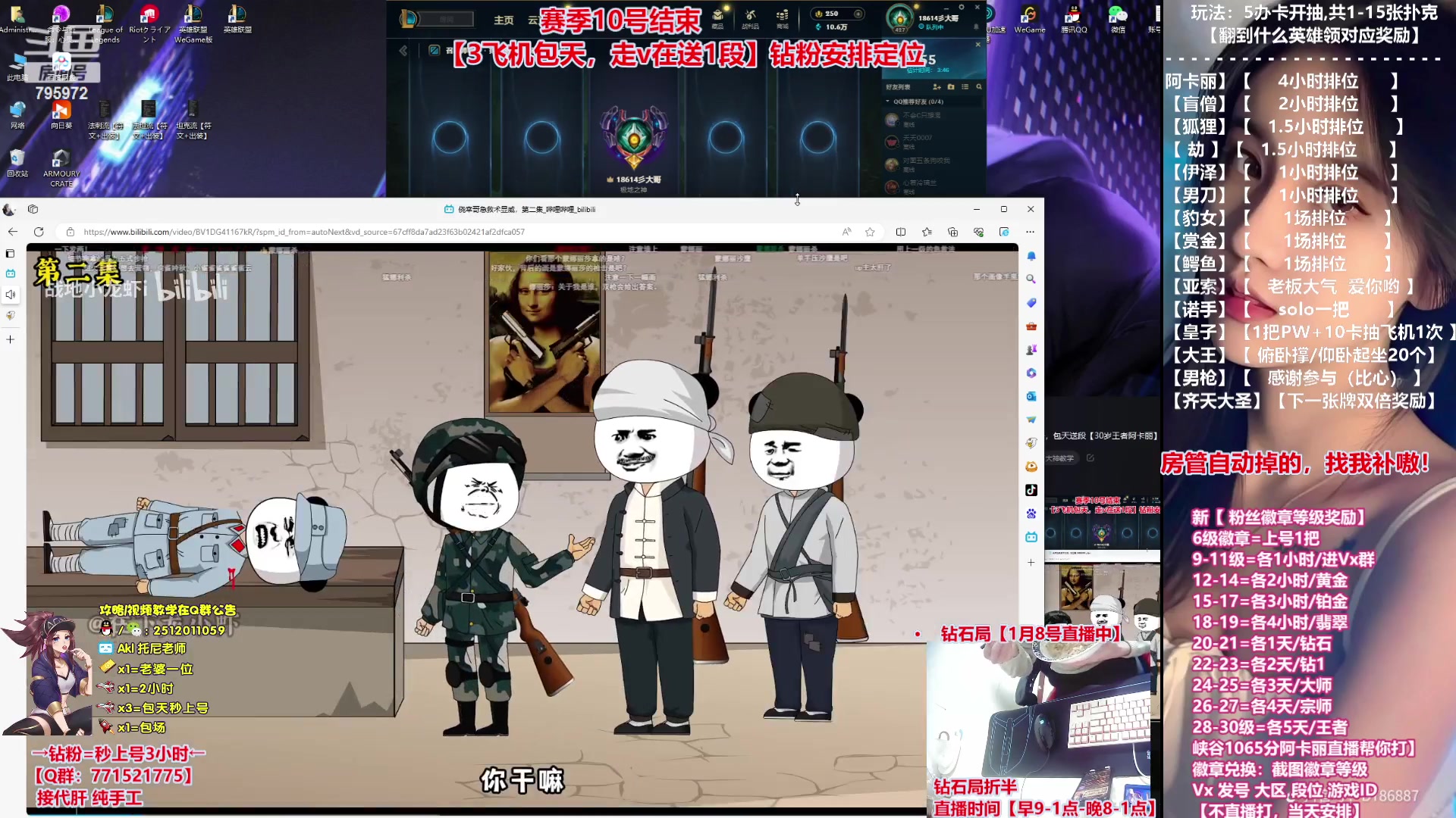 【2024-01-08 23点场】Akl托尼老师：飞机秒上号，包天送段【30岁王者阿卡丽】