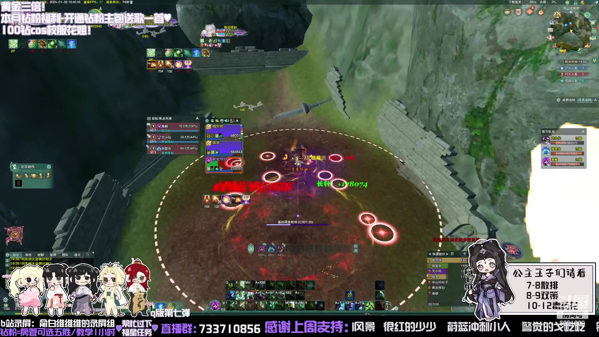 【2024-01-02 19点场】俞白维：晚上好，快乐的刷币时间