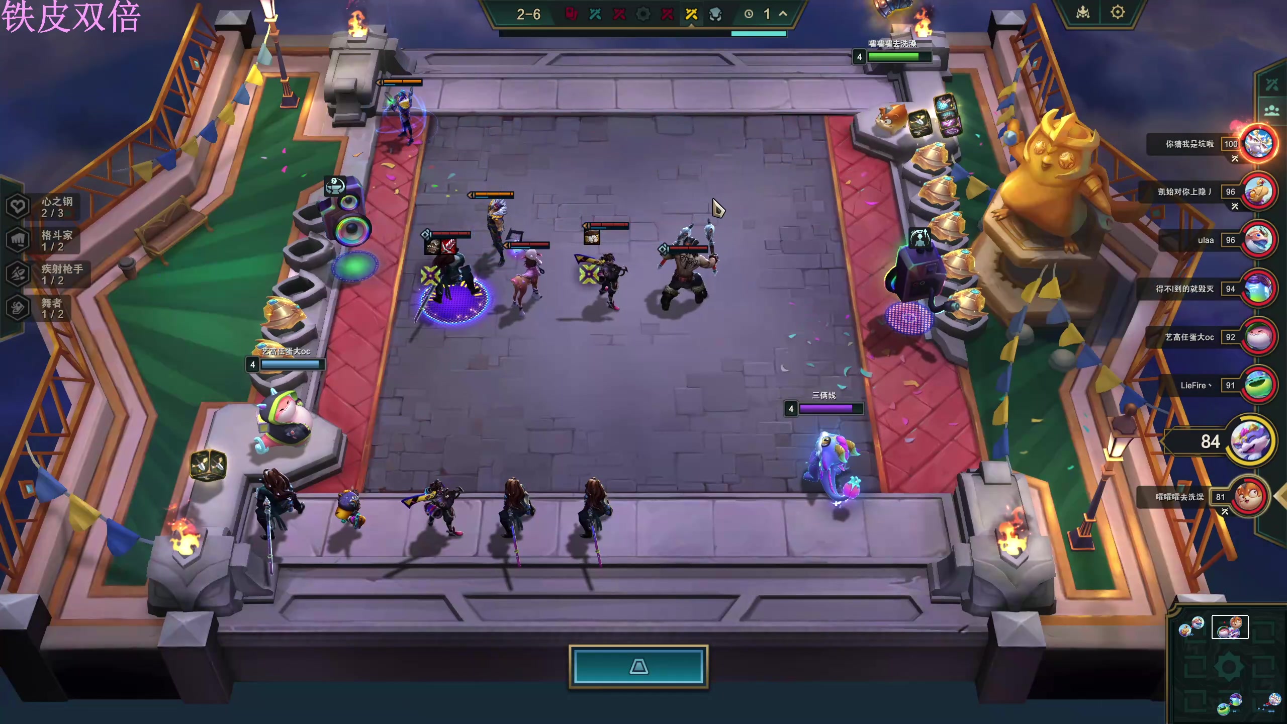 【2024-01-08 19点场】膝盖是个倒霉蛋：早播不了一点，6点半来