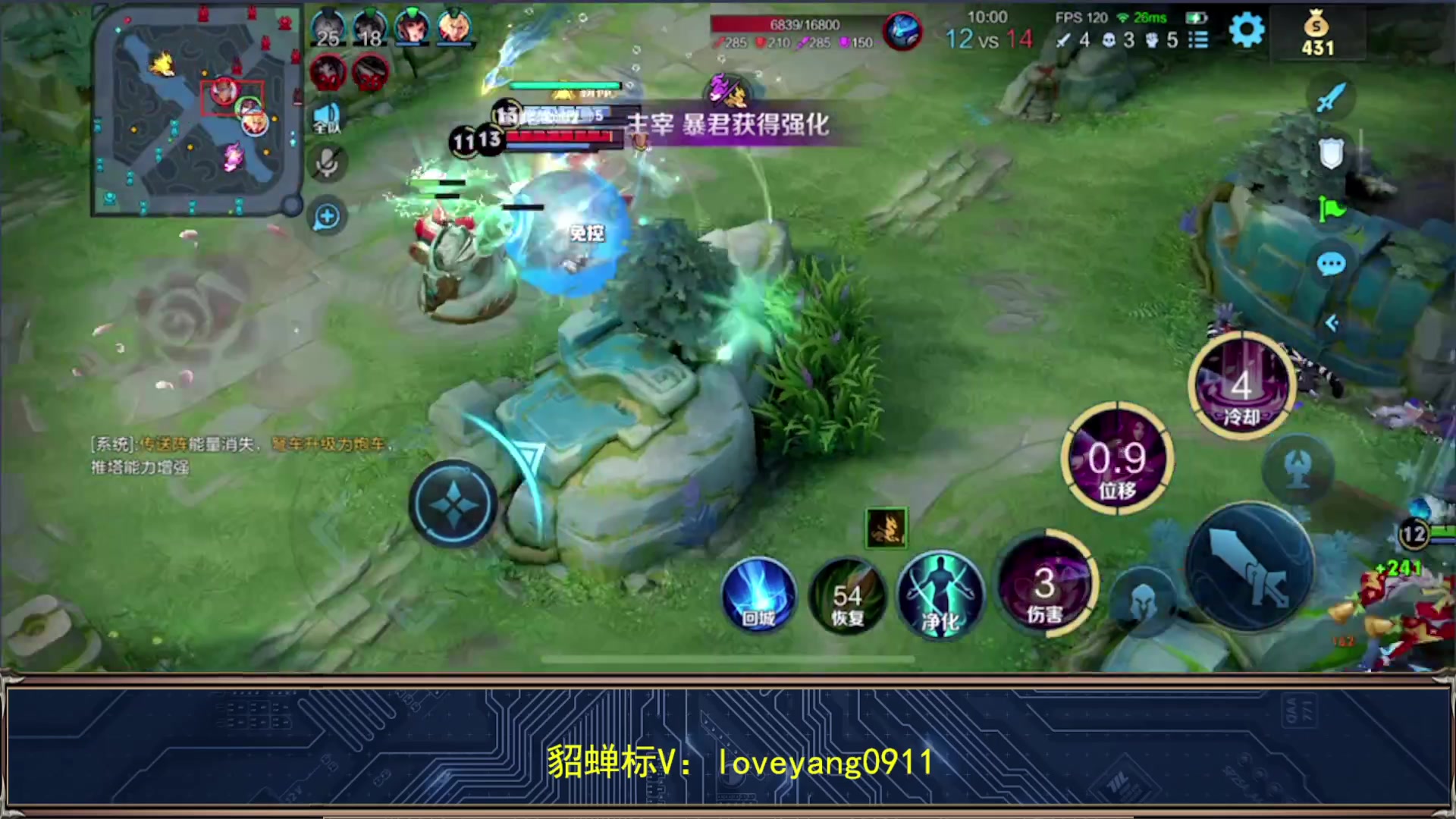 【2024-01-08 22点场】阳阳Yc：2w分貂蝉 巅峰赛冲分