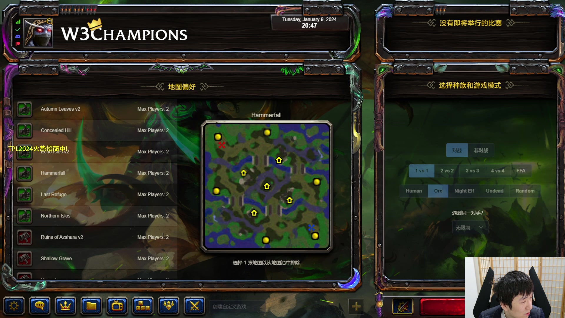 【2024-01-09 20点场】Infi小王：【直播】18:00开播2600分保卫战！